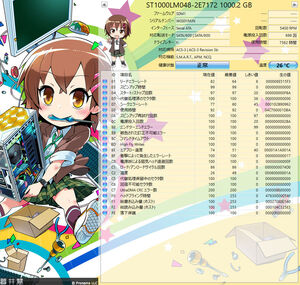 HDD 1TB 2.5インチ SEAGATE (シーゲイト) ST1000LM048 7mm 内蔵HDD SATA 6Gb/s 128MB 5400rpm 即決 送料無料