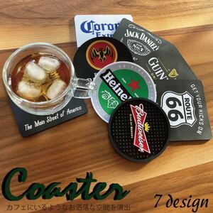 6枚 アルコール カクテル ビール ドリンク ラバー コースター キッチン用品 アメリカン 雑貨 グラス コップ 置き 水切り