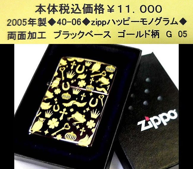 【希少】zippo　サザンオールスターズ　ジッポライター 希少】zippo サザンオールスターズ ジッポライター - メルカリ