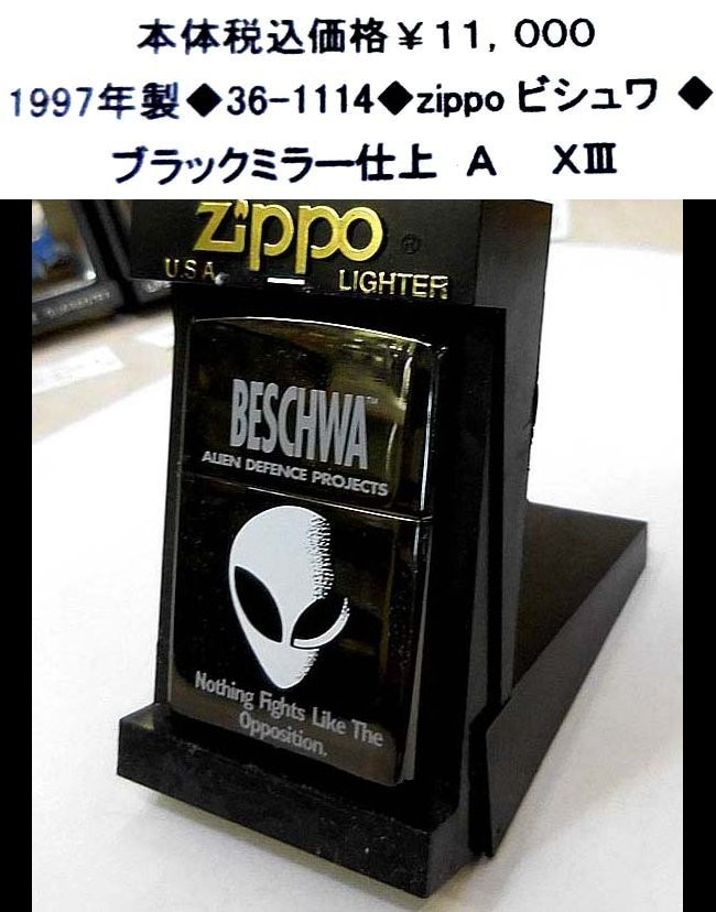 2025年最新】Yahoo!オークション -beschwaの中古品・新品・未 2025年最新】Yahoo!オークション -beschwaの中古品・新品・未