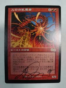 MTG　Daren Baderサイン入り火口の乱暴者/Crater Hellion　日本語版　USG　赤　R