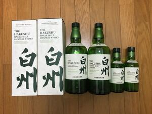 白州700ml 空瓶2本、空き箱2つ。180ml 空瓶2本、(関東限定)