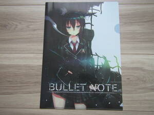 【D-02】BULLET　NOTE　A4　クリアファイル　アニメ　コミック　グッズ　文房具　☆同梱可