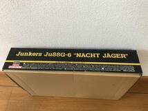 1/48ユーカンスJunkers Ju88G-6 "Nacht Jger"　HASEGAWA/DRAGON_画像2