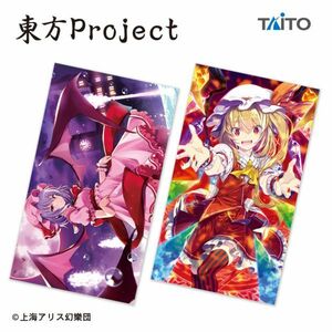 全2種セット【博麗霊夢&レミリア・スカーレット】東方Project 描き下ろし マルチクロス vol.3 未開封/カバー タペストリー シーツ 布 PW