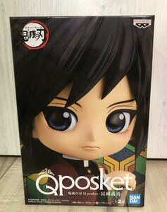 新品未開封 Qposket 鬼滅の刃 フィギュア 冨岡義勇 Aカラー qポス フィギュア