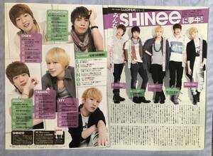 【25】SHINee シャイニー オニュ/キー/テミン/ジョンヒョン/ミノ：雑誌「月刊TVガイド」2011年11月号 切り抜き 