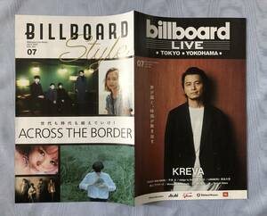 「Billboard Live/Style」2021年7月 KREVA/indigo la End/mol-74/君島大空/大森靖子/Baby kiy/矢井田瞳/ビリー・アイリッシュ/ドレイク