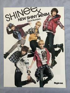 【20】SHINee シャイニー オニュ/キー/テミン/ジョンヒョン/ミノ：広告「Right-on」NEW SHINY DENIM 切り抜き