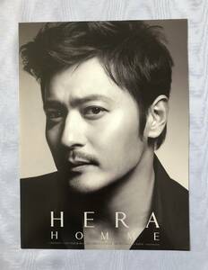 ■レア■ 韓国雑誌広告「HERA」「LG TROMM Styler」 チャン・ドンゴン　 切り抜き
