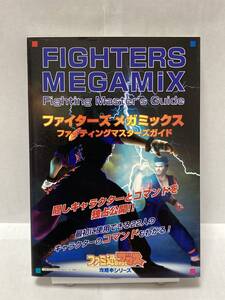 ヤフオク メガミックス 本 雑誌 の中古品 新品 古本一覧 ヤフオク メガミックス 本 雑誌 の中古品 新品 古本一覧
