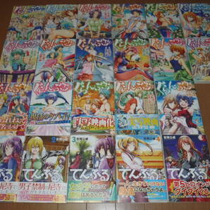 ぐらんぶる 1~16巻+公式ログブック & てんぷる 1~5巻 吉岡公威 講談社コミックス