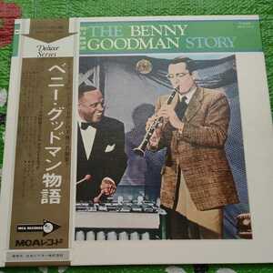  BENNY GOODMAN ベニー・グッドマン The benny goodman story ベニー・グッドマン物語 LPレコード