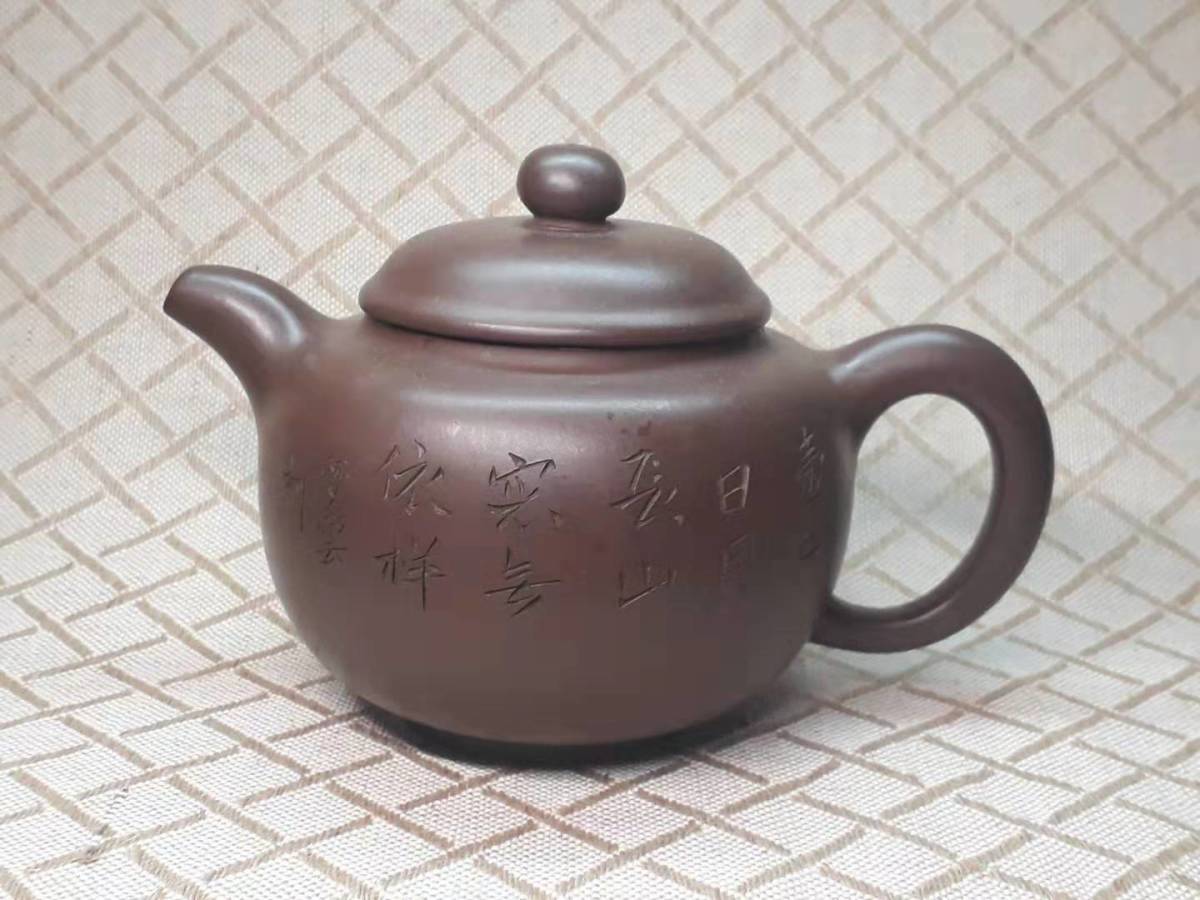 紫砂茶壺の値段と価格推移は？｜件の売買情報を集計した紫砂茶壺の