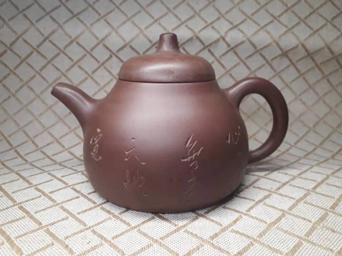 2023年最新】Yahoo!オークション -阿曼陀室の中古品・新品・未使用品一覧