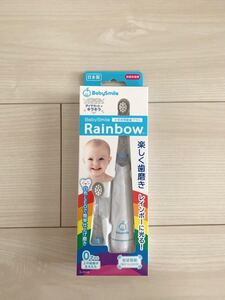 小児用電動歯ブラシ ベビースマイルレインボー S-204B (ブルー)