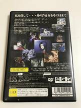 （中古）PS2「久遠の絆 再臨詔」送料無料_画像3