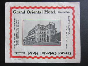 ホテル ラベル■グランド オリエンタル ホテル■コロンボ■GRAND ORIENTAL HOTEL■セイロン■大判■1880's