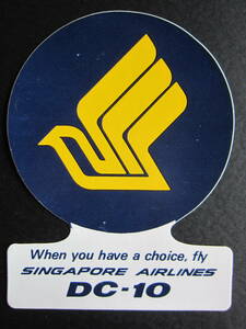 シンガポール航空■DC-10■SINGAPORE AIRLINES■マクダネル・ダグラス■ステッカー■1970's後半 