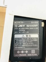 SHARP PW-GC590 電子辞書　充電器　ACアダプター　EA-80A_画像8