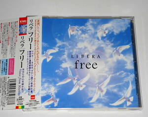 送料無料 【盤面良好 CD free LIBERA リベラ】天使のアカペラ 帯・日本語ライナー付 少年合唱団