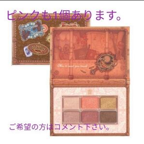 マジョリカ マジョルカ ナイストゥミーチュートランク OR 西廻り シャドーカスタマイズパレット イエベ 6g