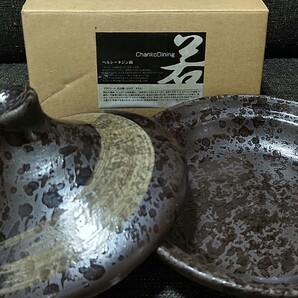 レンジで使えるダジン鍋☆未使用