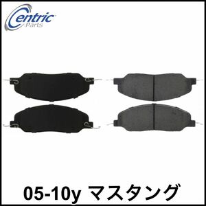 税込 CENTRIC C-TEK フロント 前側 ブレーキパッド セラミック 05-10y マスタング V6 4.0L V8 GT 4.6L 即納 06 07 08 09