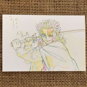 鬼滅の刃 展示原画ポストカード 1枚 煉獄杏寿郎 第2期後半コラボカフェ