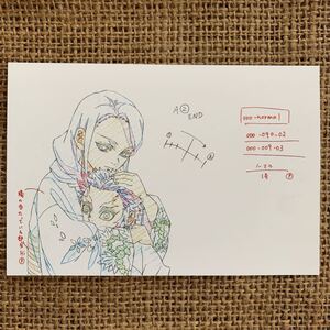 鬼滅の刃 展示原画ポストカード 1枚 煉獄杏寿郎 第2期後半コラボカフェ