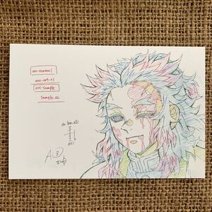 鬼滅の刃 展示原画ポストカード 1枚 煉獄杏寿郎 第2期後半コラボカフェ