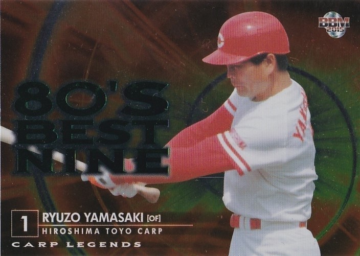 2025年最新】Yahoo!オークション -山崎隆造の中古品・新品・未 2025年最新】Yahoo!オークション -山崎隆造の中古品・新品・未