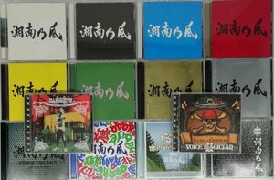 【湘南乃風】　アルバム　CD　まとめて　14枚セット　HAN-KUN