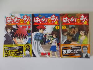 ヤフオク 藤木俊 コミックの中古品 新品 未使用品一覧 ヤフオク 藤木俊 コミックの中古品 新品 未使用品一覧