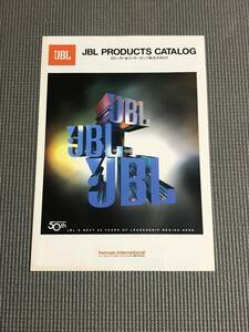 JBL speaker & components catalog 1997 year 