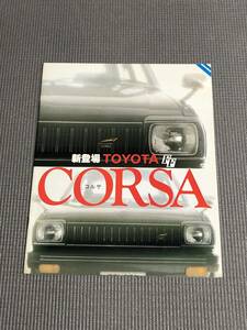 Toyota Corsa Catalog 1978 Corsa