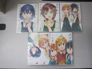 ヤフオク 狼少年は今日も嘘を重ねる 漫画 コミック の中古品 新品 古本一覧 ヤフオク 狼少年は今日も嘘を重ねる 漫画 コミック の中古品 新品 古本一覧