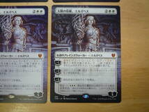 MTG　THB　太陽の宿敵、エルズペス/Elspeth, Sun's Nemesis　拡張アート　日本語　4枚セット_画像2