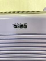 【A-529】空気清浄機　AIR CLEANER　快適空房　3～6畳用　KKA-50F H-346　中古 激安_画像5