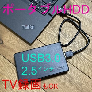 【検査済】 500GB USB3.0 ポータブルHDD