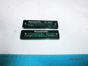 Panasonic　Ni-Cdガム電池RP-BP61　1.2V600ｍA