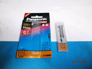 Panasonic Ni-MH chewing gum battery HHF-AZ01 1.2V1400mA 1 pcs Panasonic 
