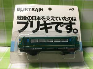 AG株式会社 エー・ジー ブリキトレイン BT-0005 JR EF81形 寝台特急 トワイライトエクスプレス 絶版 コレクション ブリキ 鉄道 