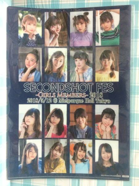 SECONDSHOT FES -Girls Members- 2018 A4 クリアファイル 集合 会員限定 雨宮天 麻倉もも 夏川椎菜 戸松遥 豊崎愛生 寿美菜子 声優 非売品