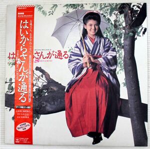 A019/LP/南野陽子 - はいからさんが通る - 28AH2277　写真集付