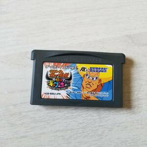 ☆GBA　ボボボーボ・ボーボボ9極戦士ギャグ融合 　　　同梱可☆