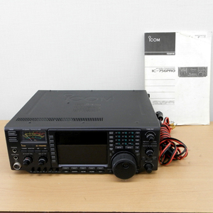 ICOM アイコム 無線機 IC-756PRO HF/50MHｚ TRANSCEIVER トランシーバー 通電OK ジャンク扱い品 札幌市 西区