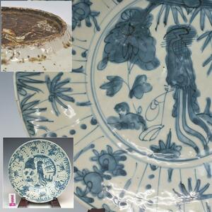 【趣楽】 中国古玩　明時代　古染付花鳥図飾り皿　直径３４，３ｃｍ　本物保証　Ｗ１４６１