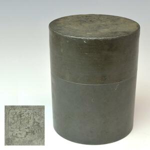 【趣楽】 時代　煎茶道具　古錫材筒型在銘茶壷　高さ１０、６ｃｍ　重量７２０ｇ　Ａ１４６１
