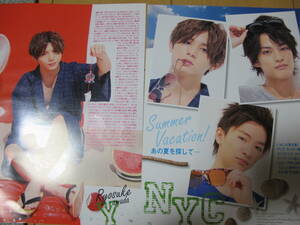 NYC 山田涼介　知念侑李　中山優馬　Hey!Say!jump　Duet2013.8　切り抜き　★５点で送料半額★